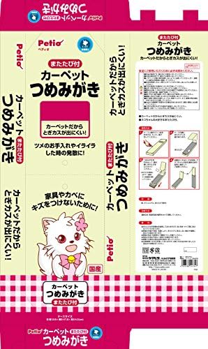 Petio Szőnyeg Macska Sorsjegy (Japán Import)