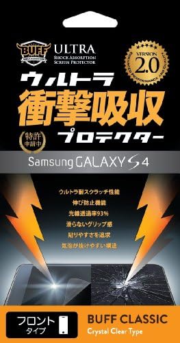 Buff Ultra Sokk Abszorpciós Protector Ver. 2 a Galaxy S4