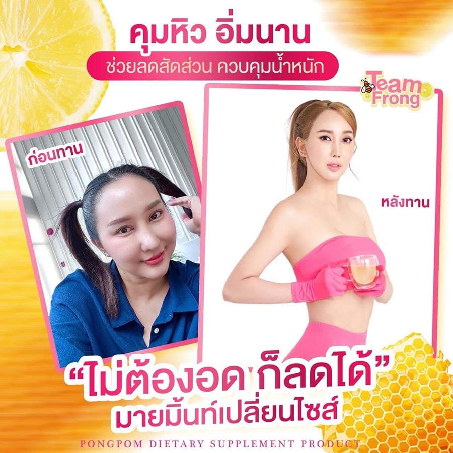 5 Tasak/Doboz EXPRESS DHL-Pong Porm Mymint Nara Anti Aging Cég Sima Bőrt Felfrissíti, Jó Alakú (Csomag 3) A Thaigiftshop [Ingyenes