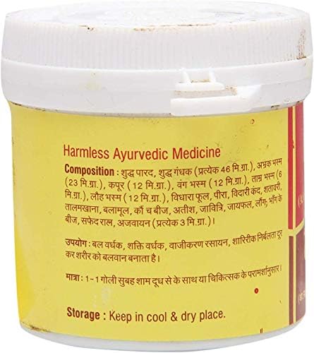 Vyas Manmath Ras -50 Tabletta (doboz 2)