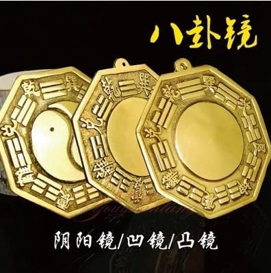 QianKao 黄铜八卦镜挂件凸镜凹镜太极阴阳镜(直径19cm凸镜1个)