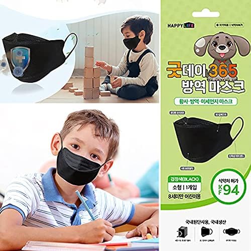 10 Csomag, [Gyerekek XS Kor 4 8] 4-Rétegek (KF94 Hitelesített) koreai Maszk (Made in Korea) Eldobható Kényelmes [HappyLife]