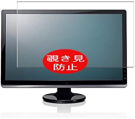 Synvy Adatvédelmi képernyővédő fólia, Kompatibilis Dell ST2420L 24 Monitoron, Anti Kém Film Védők [Nem Edzett Üveg]