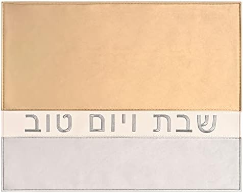 Bőr Challah Fedezi a Shabbat Kenyér + Vászon Borító Tartalmazza. A szó a héberShabbat V'Yom Tov Ezüst Hímzés -22 x 17 (Fehér+Arany+Ezüst)