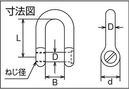 Mizumoto B243 Rozsdamentes Acél Süllyedő Bilincs, Névleges 0.5 hüvelyk (13 mm)