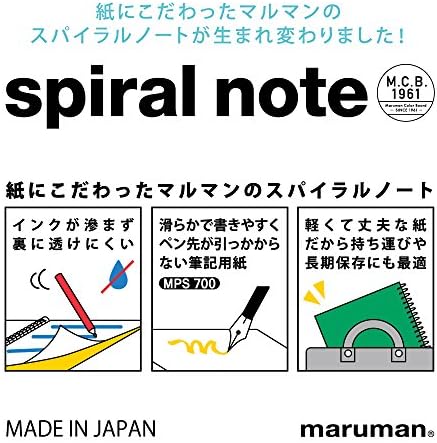 Maruman N670A-02 Spirál Gyűrű Notebook, 0.2 cm (6 mm), Kimondta, A6, Kék, 10 Notebookok