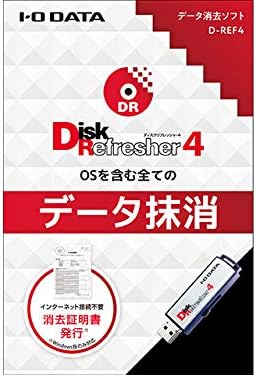 I-O Data D-REF4 USB-Memória Típusa Adatok Törlése Szoftver, Törölje a Tanúsítványt Kibocsátó Funkció, USB-3.2 Gen 1 (USB 3.0), Japán Gyártó