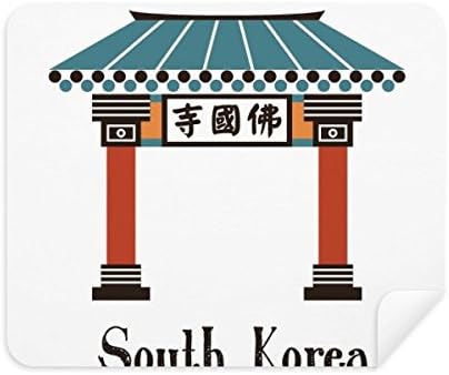 Dél-Korea Tereptárgyak A Bulguksa tisztítókendővel Képernyő Tisztító 2db Velúr Szövet