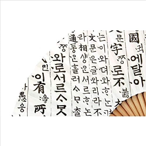 Koreai Hagyományos Papír-Bambusz Legyező Díszített Régi Ábécé