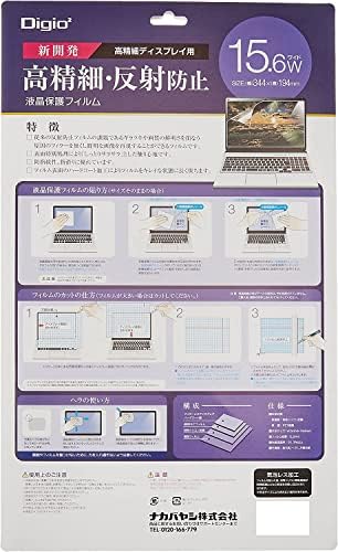 ナカバヤシ(Nakabayashi) Digio2 Z1486 LCD-Védő Fólia, 10.1 Széles, nagyfelbontású, csillogásmentes