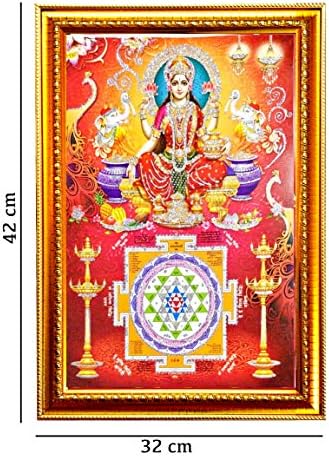 Suninow Fa Ram Darbar Képkeret|Isten, Istennő Nagy Méretű Képkeret|Isten Képkeret (42 X 32 Cm) Fali Tartó, Arany