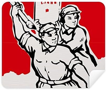 Ecset, Papír Katona Mao Ze Idézetek tisztítókendővel Képernyő Tisztító 2db Velúr Szövet