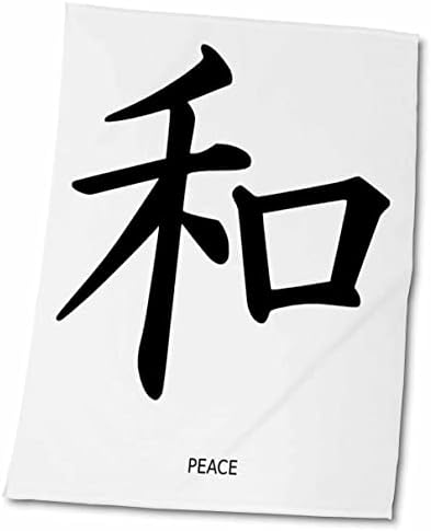 3dRose Japán Jel Béke Törölközőt, 15 x 22, Fehér