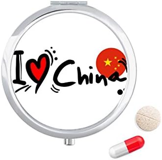 Imádom A Kínai Szó Zászló Szerelmes Szív Illusztráció Tabletta Esetben Zsebében Gyógyszer Tároló Doboz, Tartály Adagoló
