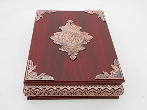FN Iszlám Muszlim fa Korán doboz/Home dekoratív 1666